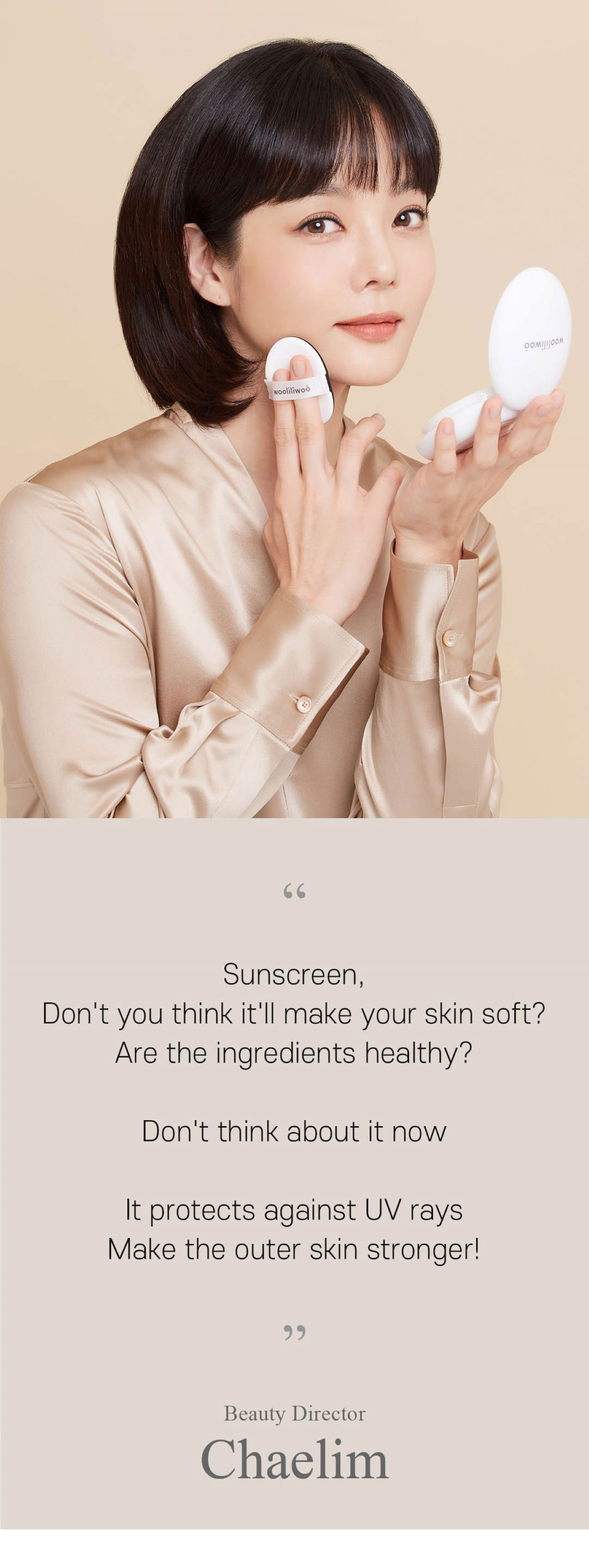 wooliliwoo_kim&lim_suncushion(1300)_01.jpg