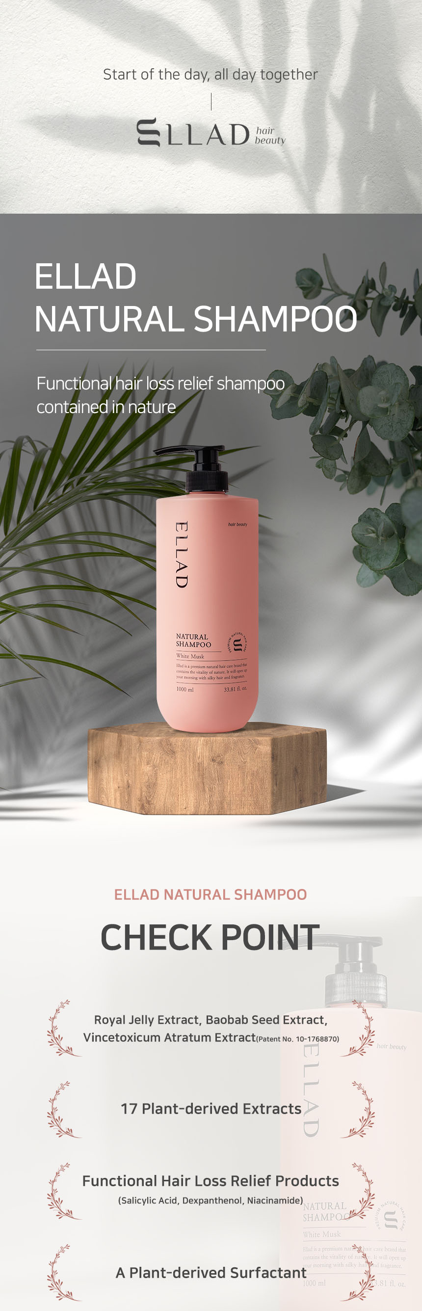 ELLAD-NATURAL-SHAMPOO_영문_01.jpg