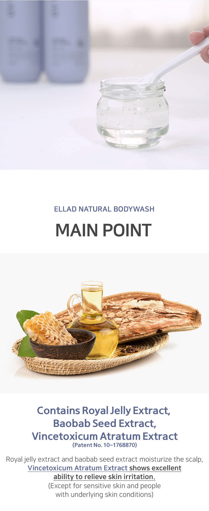 ELLAD-NATURAL-BODYWASH_-영문_03.jpg