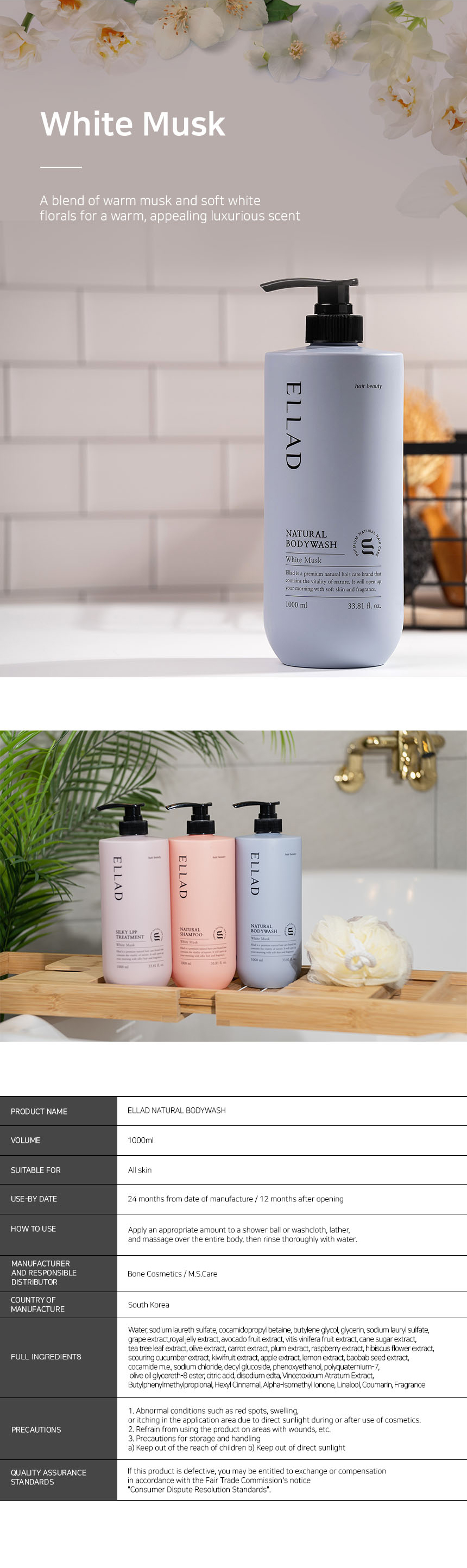 ELLAD-NATURAL-BODYWASH_-영문_05.jpg