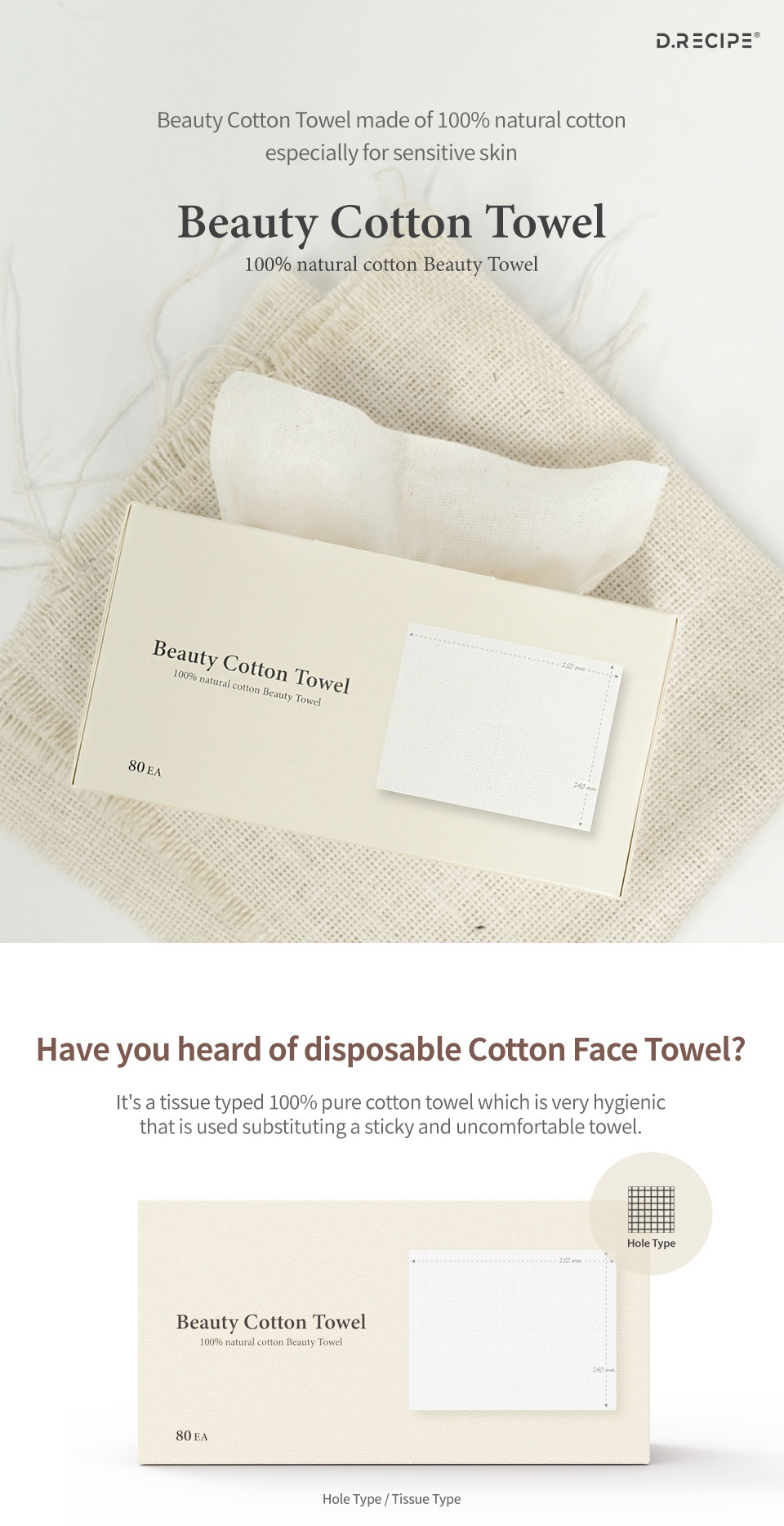 d_recipe_cotton_towel_eng_01.jpg