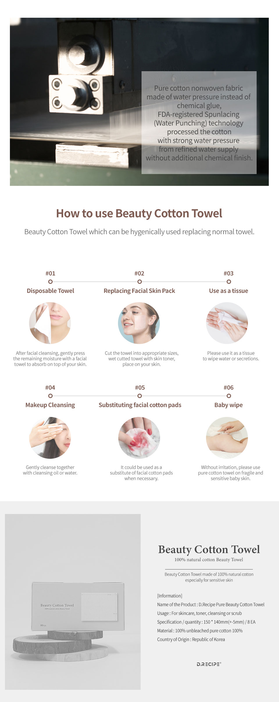 d_recipe_cotton_towel_eng_05.jpg