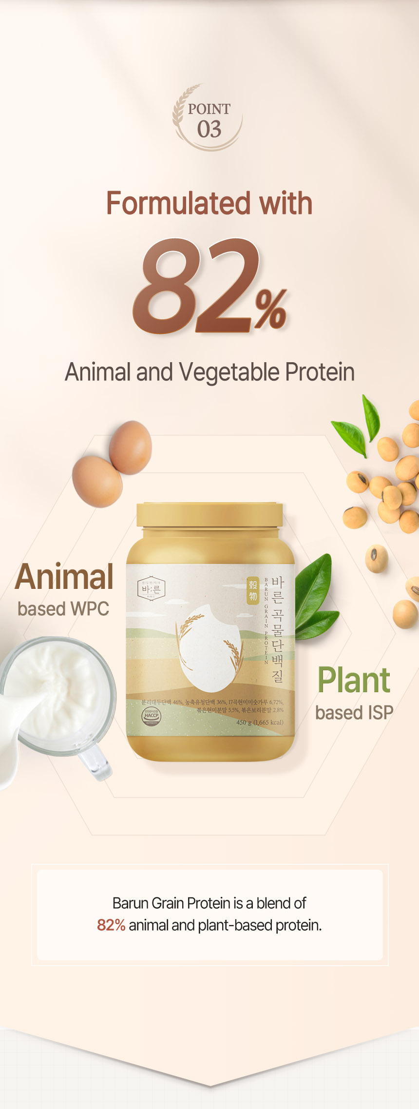 Barun_grain_protein_en01_09.jpg