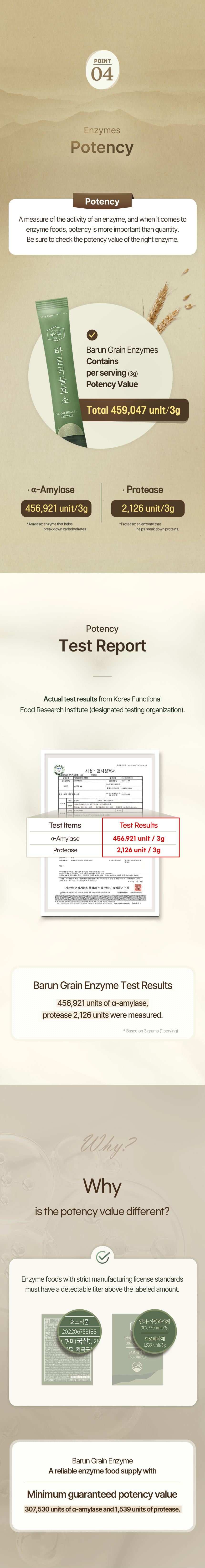 30포_barun_grain_enzyme_en02.jpg