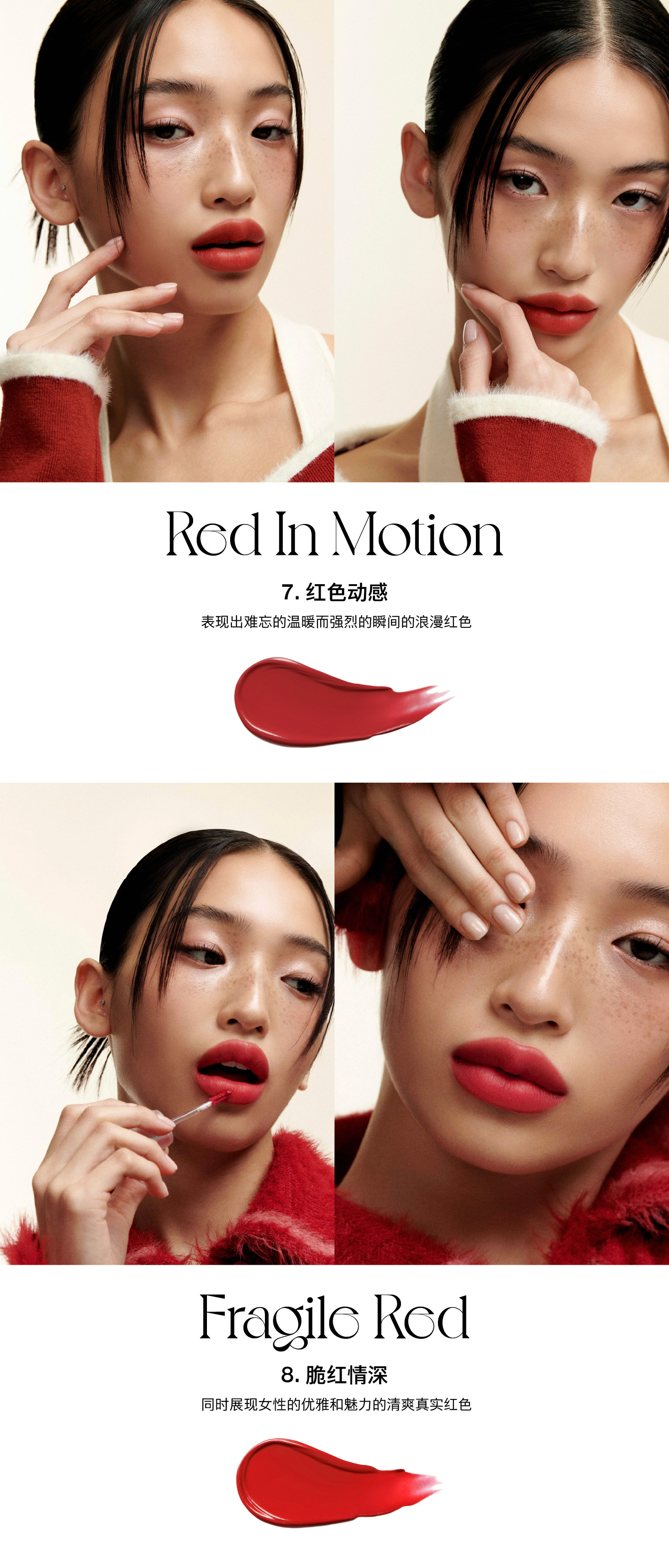 CN_velvet_back_color-info_total_03.jpg