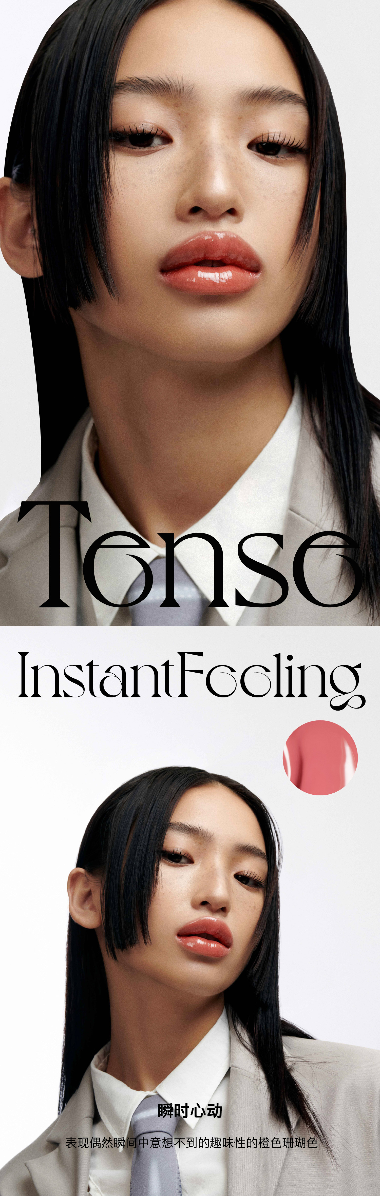 CN_glossy_front_color_color-info_02_인스턴트필링.jpg